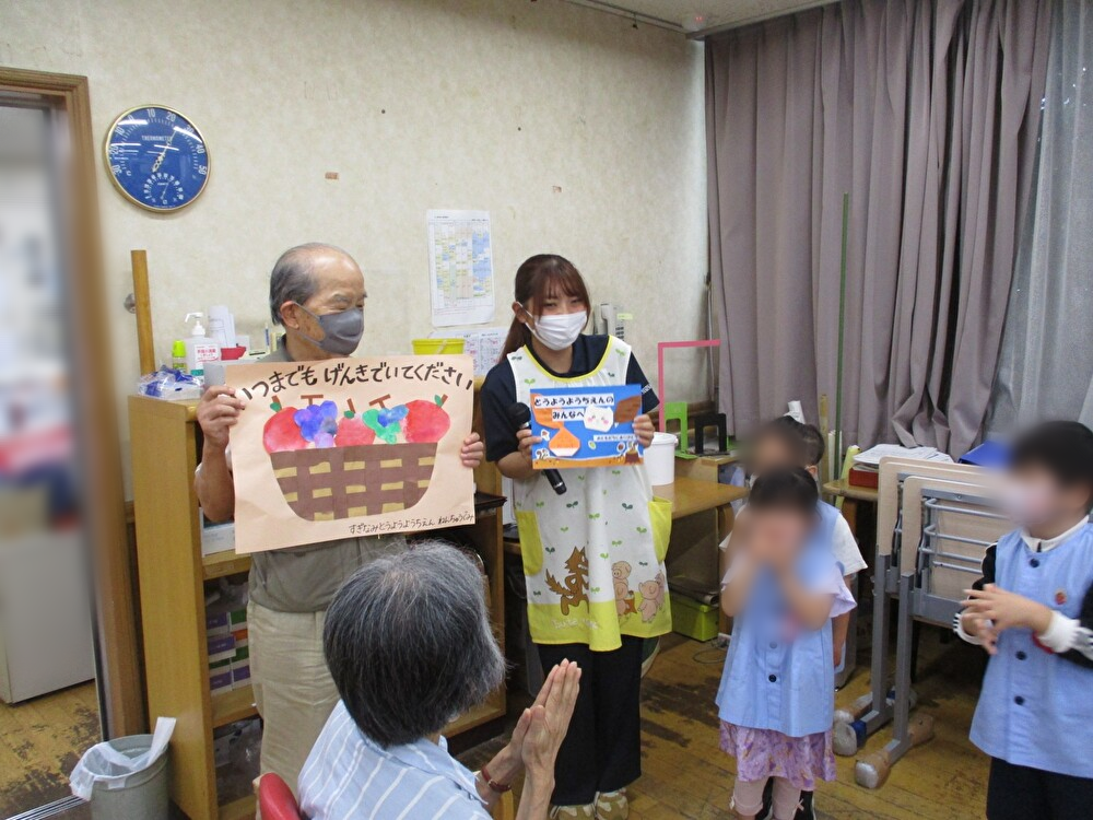 食欲の秋で長寿のお祝い