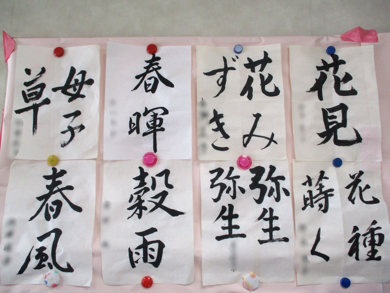 心を込めた書道作品