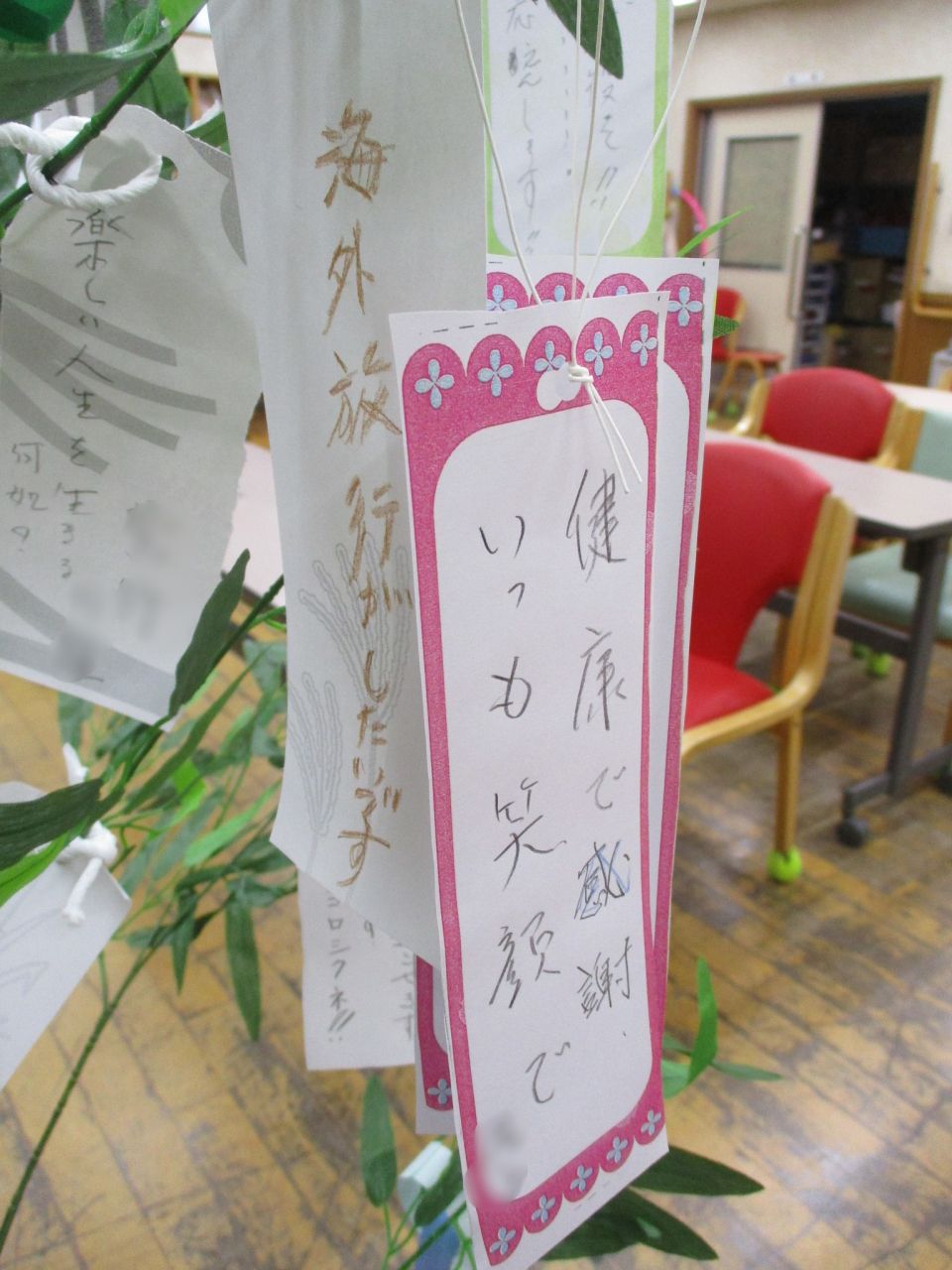 短冊に願いを込めて