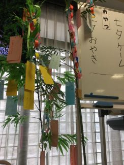 和田ふれあいの家の七夕