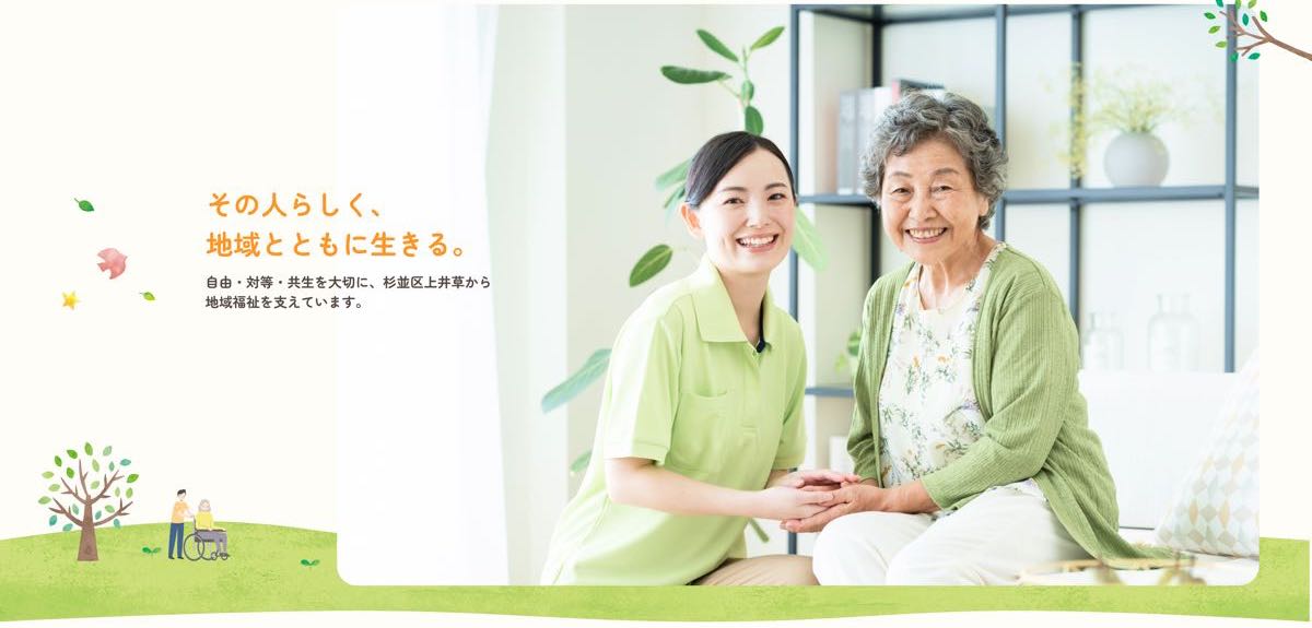 ホームページをリニューアルオープンしました。