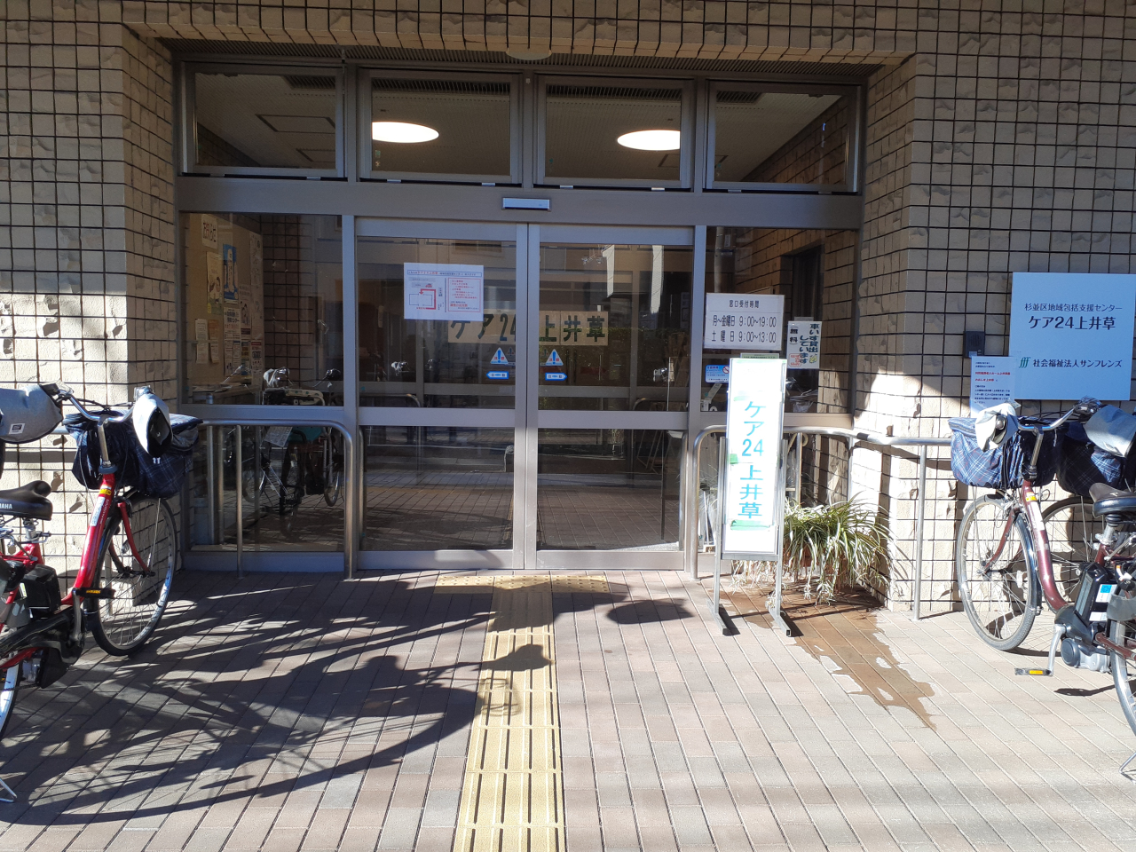 1000000222 - コピー